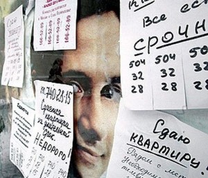 Быстрая аренда жилья в Москве
